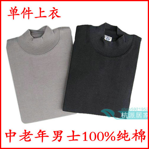 Male turtleneck 100% cotton underwear long johns 100% cotton quinquagenarian separate top cotton sweater