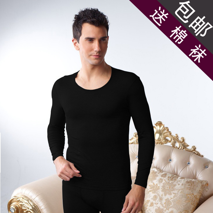 Male ultra-thin thermal underwear set low o-neck modal lycra cotton male long johns long johns basic cotton sweater