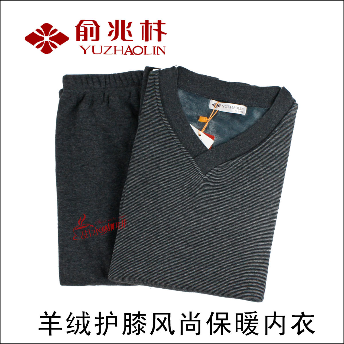 Male V-neck cashmere kneepad thermal underwear set men's thermal clothing 8706