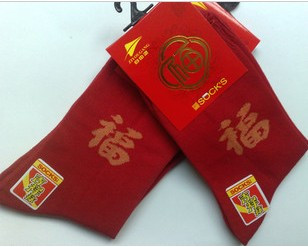Male Women 100% red cotton socks ceremonized 100% cotton socks married socks lilliputian socks a050