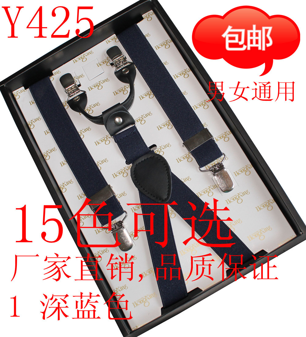 Male women's suspenders fashion all-match 2.50 Dark Blue
