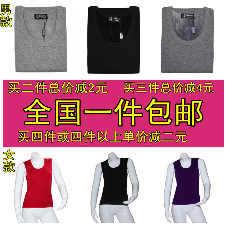 Male women's thermal vest plus velvet thickening thermal top basic thermal underwear internality lovers vest
