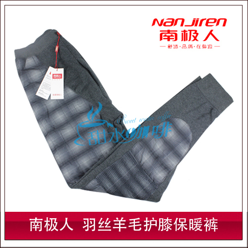 Male women's warm pants plus velvet thickening silk wool smd kneepad thermal pants nxyk070