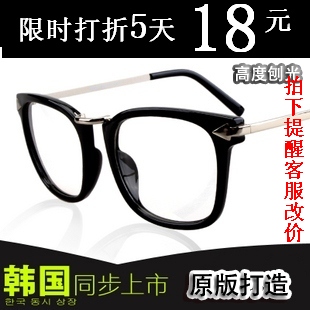 Male Women the trend of the big box metal glasses frame vintage eyeglasses frame myopia non-mainstream plain mirror 145 lenses