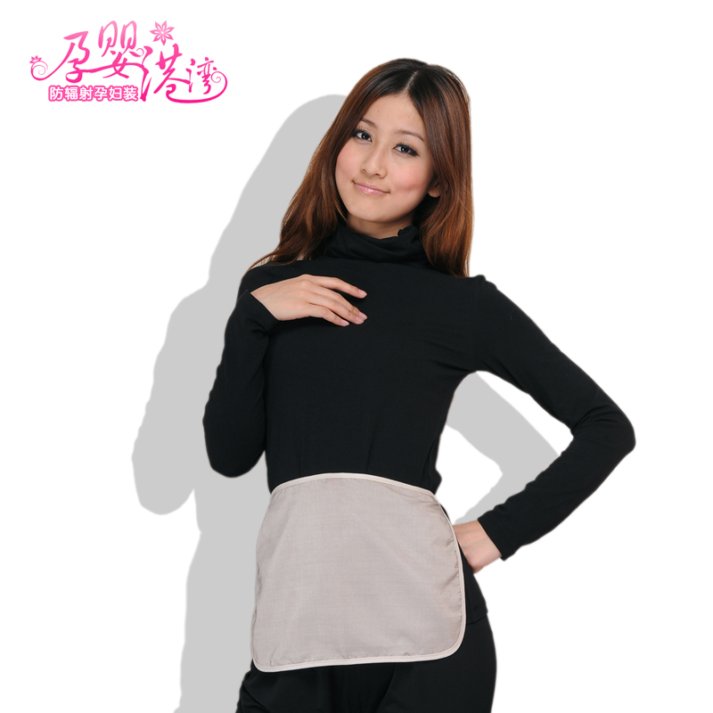 Mamicare nano silver fiber radiation-resistant apologetics fetal po aprons radiation-resistant maternity clothing yy105