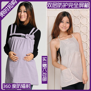 Mamicare radiation-resistant maternity clothing autumn and winter maternity radiation-resistant silver fiber 708