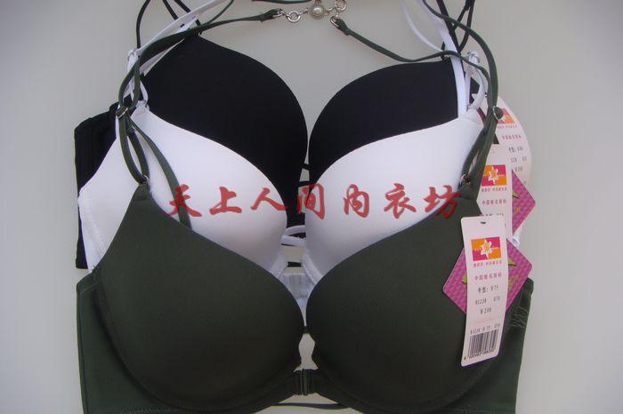 Maniform 81238 front button water bag halter-neck sexy push up bra 20810238