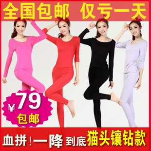 MAOREN thin thermal underwear basic women's o-neck cotton sweater autumn underwear set