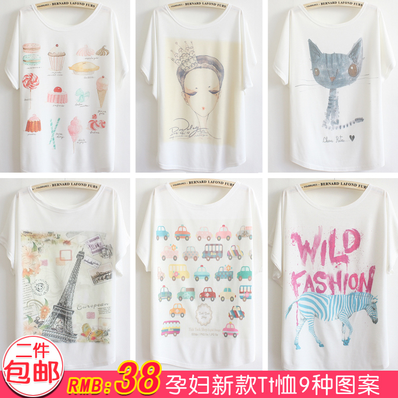 Maternity 2013 spring fashion maternity top maternity short-sleeve t-shirt basic shirt - new arrival ink