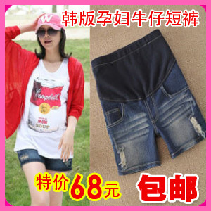 Maternity belly pants plus size maternity jeans shorts denim shorts hole maternity pants