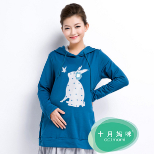 Maternity clothing 2013 spring loose casual long with a hood sweatshirt outerwear top