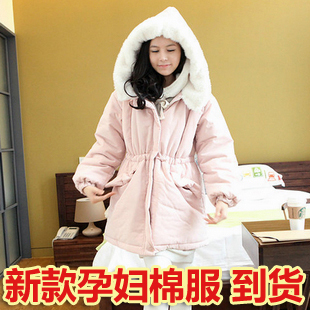 Maternity clothing autumn and winter maternity wadded jacket outerwear thickening overcoat fashion plus size cotton-padded