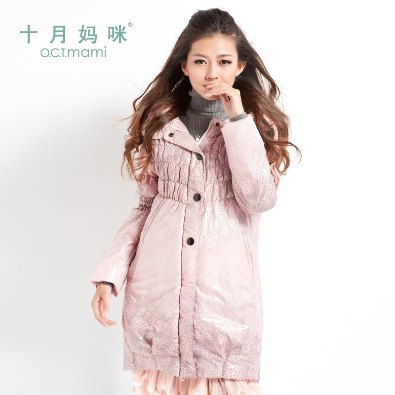 Maternity clothing autumn and winter outerwear leopard print adjustable maternity down coat