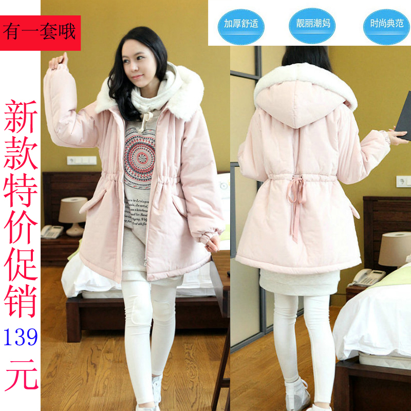 Maternity clothing autumn and winter outerwear wadded jacket plus size maternity thickening cotton-padded jacket overcoat