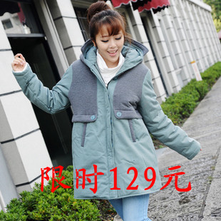 Maternity clothing autumn and winter thick maternity wadded jacket fashion maternity outerwear cotton maternity top