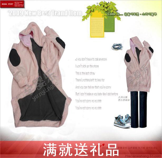 Maternity clothing autumn coral fleece fashion maternity wadded jacket outerwear m-y951