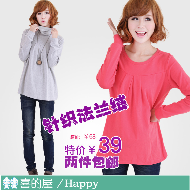 Maternity clothing autumn top maternity basic shirt long-sleeve thickening sanded
