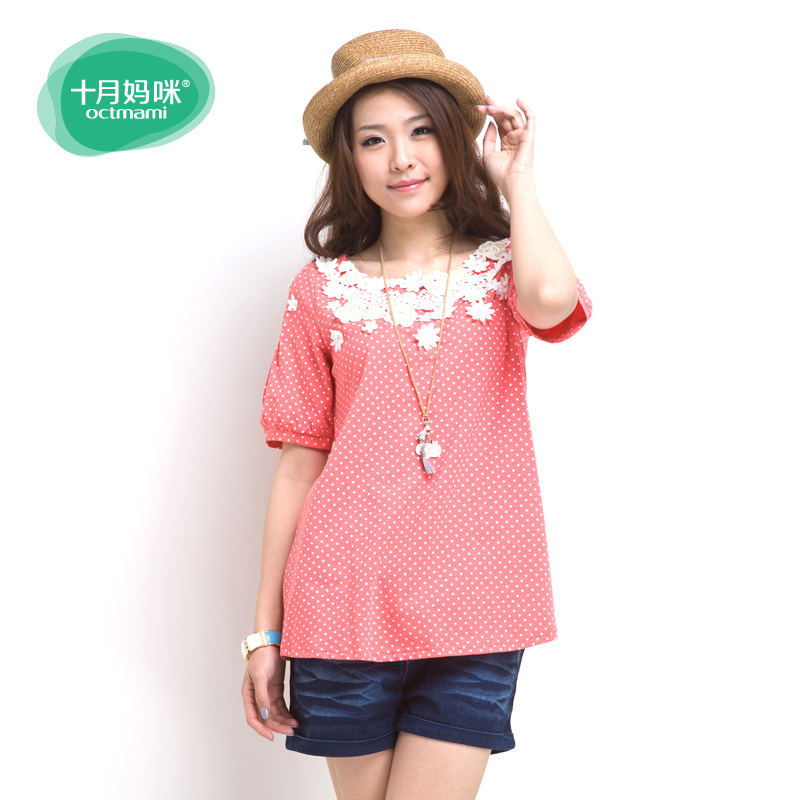 Maternity clothing casual fashion cotton t-shirt top