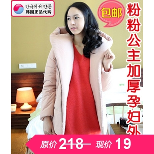 Maternity clothing  clothing autumn and winter thickening   jacket  outerwear free shipping