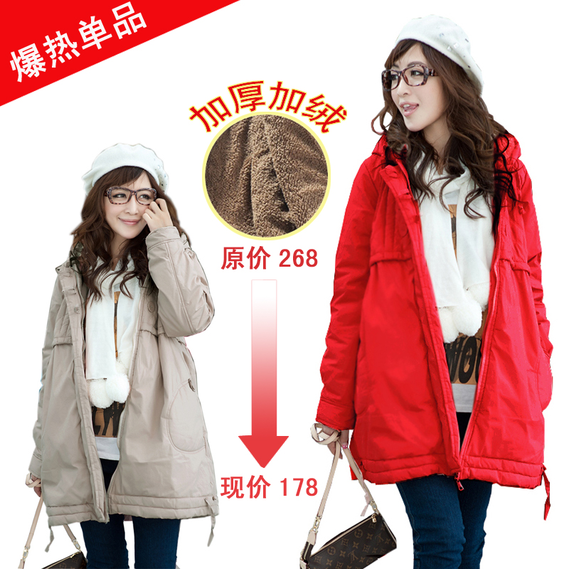 Maternity clothing  cotton-padded jacket outerwear thickening  wadded jacket  wadded jacket  free shipping