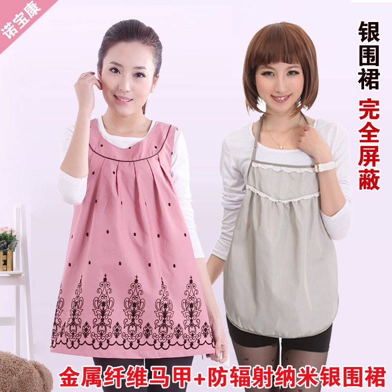 Maternity clothing double radiation-resistant protective set nano silver fiber radiation-resistant autumn and winter
