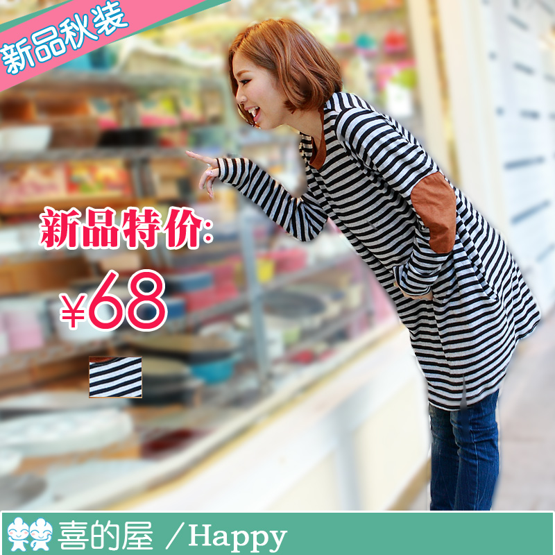 maternity clothing maternity autumn maternity  outerwear 23125