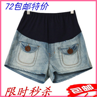 Maternity clothing maternity denim shorts maternity pants plus size maternity pants