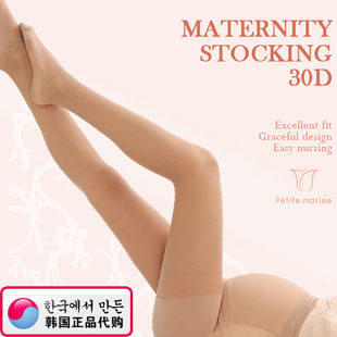 Maternity clothing maternity fashion all-match high-elastic maternity stockings maternity socks