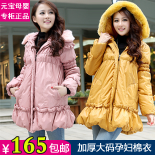 Maternity clothing maternity top fashion thickening maternity wadded jacket plus size maternity outerwear winter cotton-padded