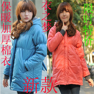 Maternity clothing maternity wadded jacket outerwear plus size loose maternity thickening cotton-padded jacket thermal
