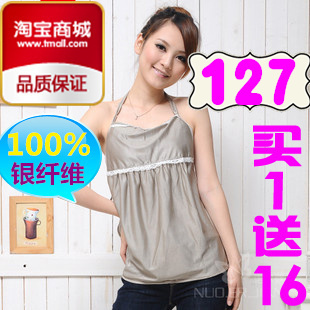 Maternity clothing radiation-resistant silver fiber apron radiation-resistant silver apron summer