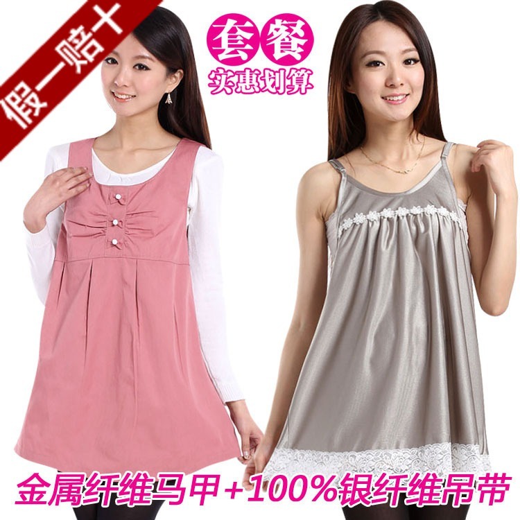 Maternity clothing radiation-resistant spaghetti strap silver fiber radiation-resistant