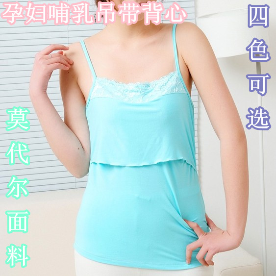Maternity clothing spaghetti strap vest modal maternity nursing spaghetti strap nursing clothes nursing basic spaghetti strap