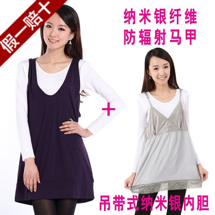 Maternity clothing spaghetti strap vest radiation maternity radiation-resistant vest skirt