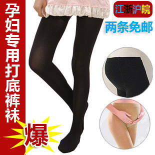 Maternity clothing spring and autumn maternity maternity pantyhose socks stockings maternity socks