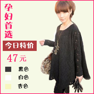 Maternity clothing spring and autumn quality lace one-piece dress maternity lace top long sleeve length maternity t-shirt