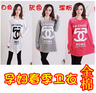 Maternity clothing spring and autumn summer fashion t-shirt maternity sweatshirt long design casual maternity top