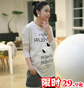 Maternity clothing spring fashion maternity sweatshirt maternity top long-sleeve T-shirt