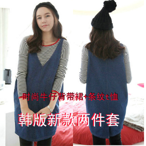 Maternity clothing spring maternity dress stripe twinset one-piece dress maternity set skirt