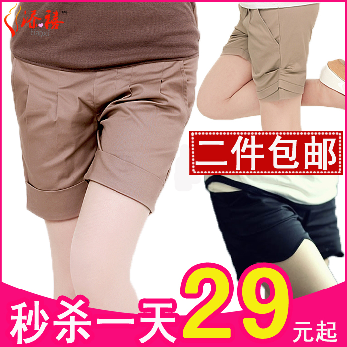 Maternity clothing summer maternity pants fashion maternity knee-length pants maternity shorts belly pants