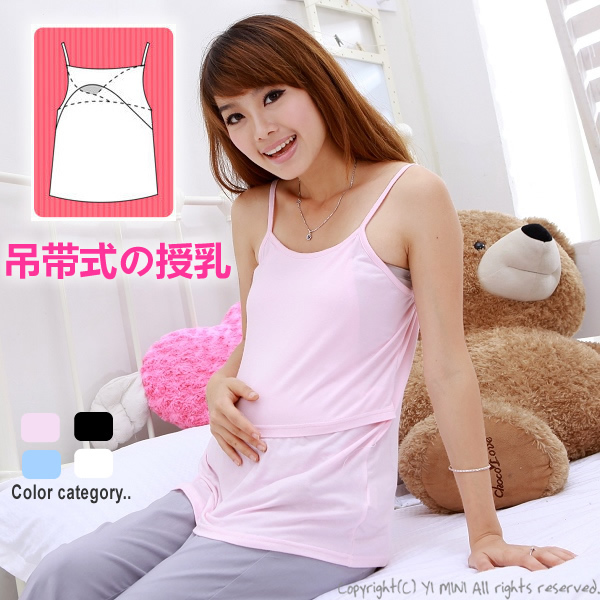 Maternity clothing summer maternity spaghetti strap top nursing loading spaghetti strap vest nursing clothes comfortable