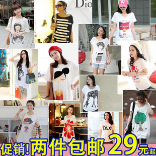 Maternity clothing summer maternity t-shirt long design maternity short-sleeve T-shirt