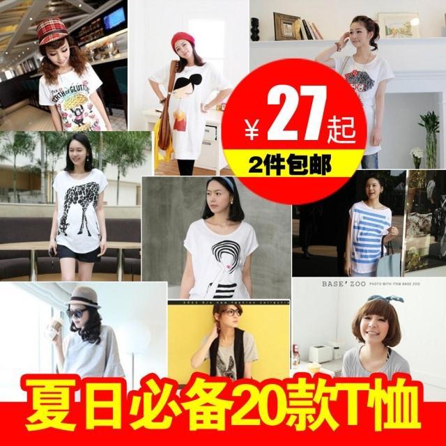 Maternity clothing summer maternity t-shirt long design maternity short-sleeve T-shirt maternity top