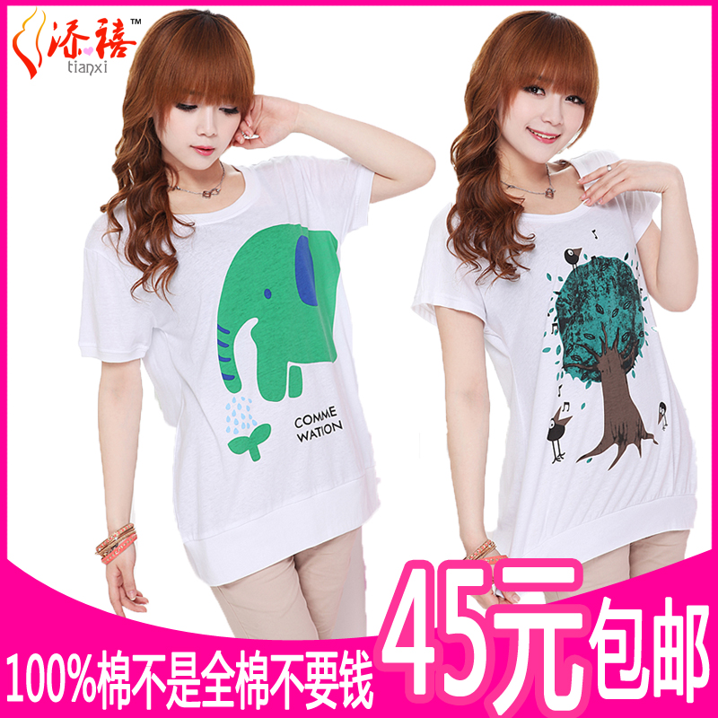 Maternity clothing summer maternity t-shirt loose maternity top summer maternity t-shirt