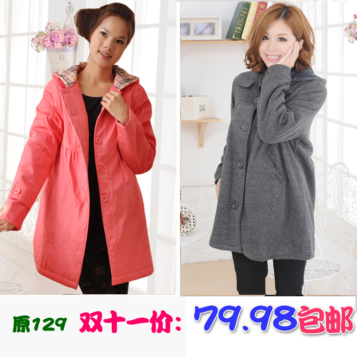 Maternity clothing t autumn and winter maternity wadded jacket maternity cotton-padded jacket maternity winter casual maternity