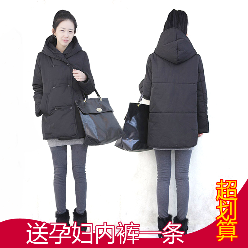 Maternity clothing thickening thermal maternity cotton-padded jacket outerwear wadded jacket maternity clothing winter wadded