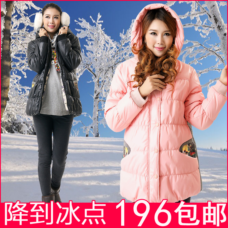 Maternity clothing thickening wadded jacket winter short design cotton-padded jacket cotton-padded jacket down coat 651013