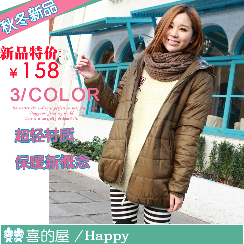Maternity clothing ultra-light fashion skiing cotton-padded with a hood maternity wadded jacket cotton-padded jacket
