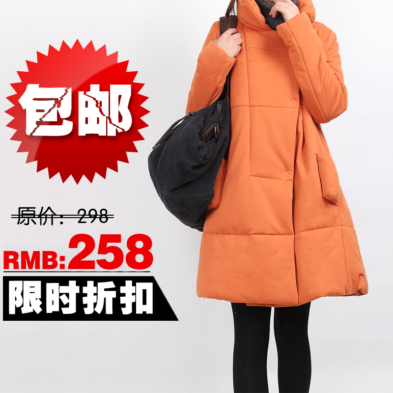 Maternity clothing winter A - shaped type casual wadded jacket outerwear maternity cotton-padded jacket