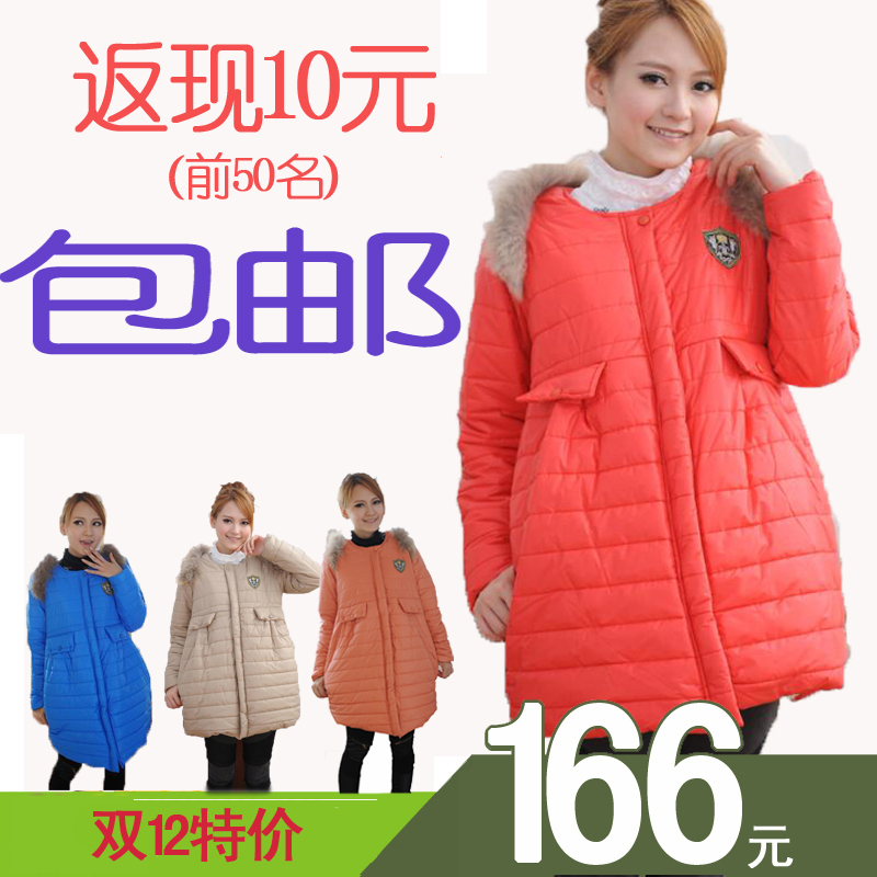 Maternity clothing winter berber fleece maternity wadded jacket thickening cotton-padded jacket top cotton-padded jacket